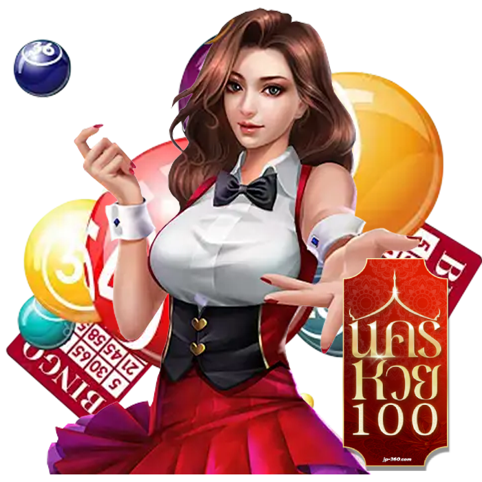 นครหวย100 นครหวย 100