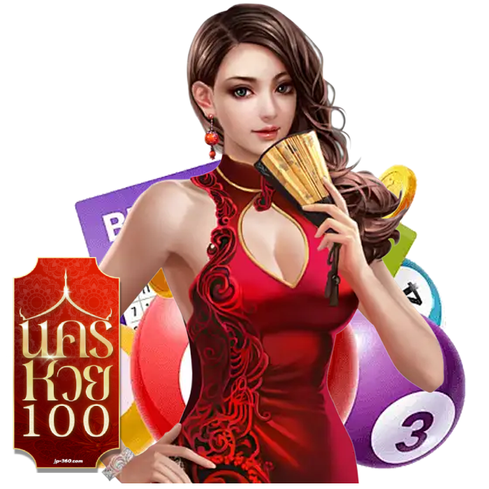 นครหวย100 เว ป นคร หวย 100